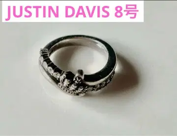 저스틴 데이비스 서큘러 크라운 실버 반지 8호