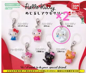 헬로키티 메지루시 액세서리 천사ver. 2개 세트
