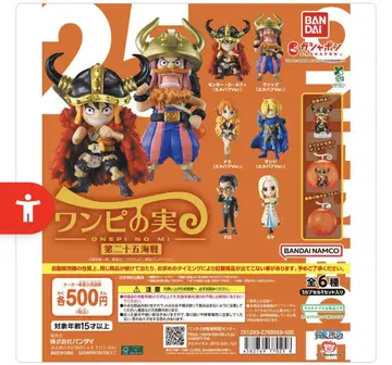 원피스 열매 제25해전 루피 상디 크로