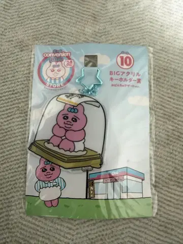 빤쮸토끼 제일복권