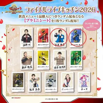 백야 육왕 미니 프라 시트 고쥬우쟈 FLT