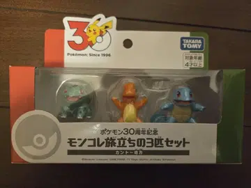 몬코레 출발의 3마리 세트 포켓몬 30주년 관동 지방