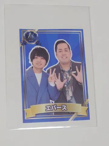 에바스 도쿄 만게키 시부야 만담 극장 입장 특전 스티커