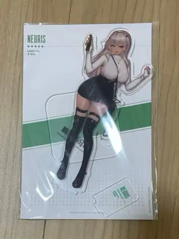 브라운더스트2 네브리스 신입사원 아크릴 스탠드