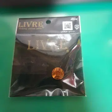 귀중 한정판 주황 LIVRE 리브 핸들 너트 다이와 오른쪽 새상품