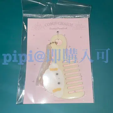 2 코기뮨 빗 참 퓨로랜드 산리오 굿즈