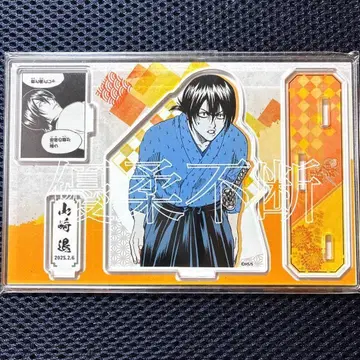 은혼 야마자키 사가루 점프샵 생일 디오라마 피규어 벌스데이