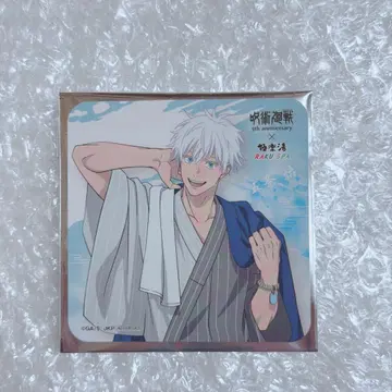 주술회전 극락탕 코스터 고죠 사토루