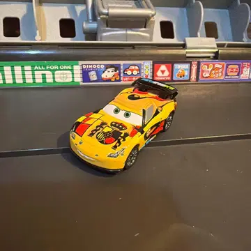 카즈 토미카 미겔 카미노