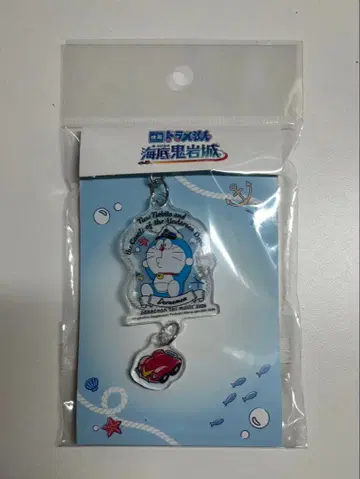 도라에몽 더블 부품 아크릴 키링