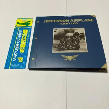 JEFFERSON AIRPLANE FLIGHT LOG 1966-1976