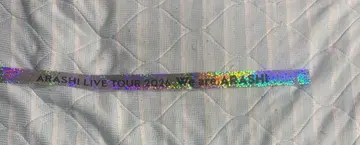 아라시 라이브 투어 2026 we are ARASHI 은색 테이프 하프