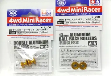 미니 사륜구동 13-12WA13AA(GLD) GW&어린이날 캠페인