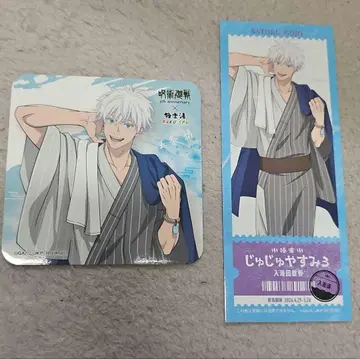 주술회전 극락탕 고죠 사토루