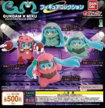 GUNDAM x MIKU 가챠가챠 전 4종 세트