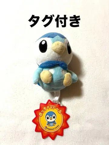 팽도리 인형 봉제 인형 [택 포함]