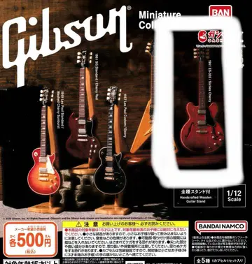 Gibson 1961 ES-335 / Sixties Cherry