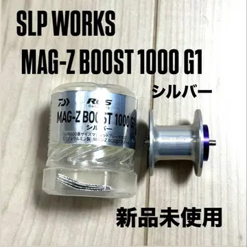 SLP WORKS MAG-Z BOOST 1000 G1 실버