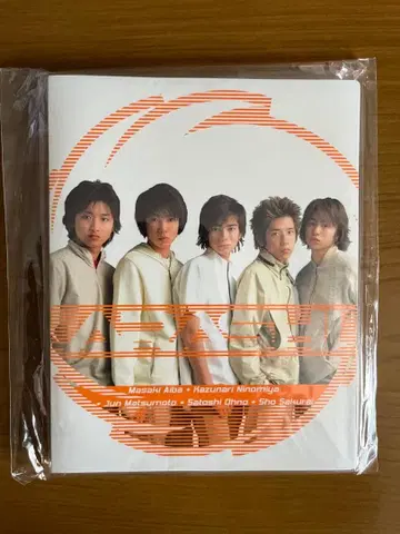 아라시 ARASHI 사진 앨범 미사용품 사진첩