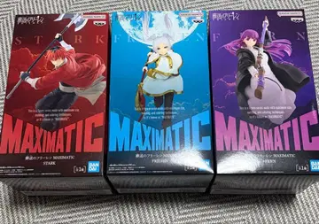 장송의 프리렌 MAXIMATIC 프리렌 페른 슈타르크 세트