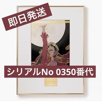 [원피스] MUSEE FRAME ART COLLECTION LUFFY