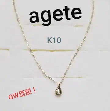 agete 아가트 K10 다이아몬드 목걸이 0.07ct