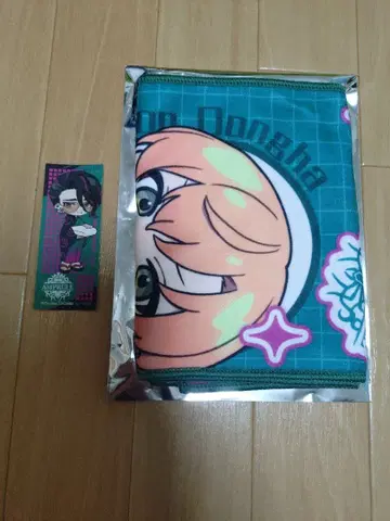 극락탕 파라라이