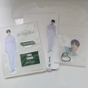 TXT ACT SWEET MIRAGE 범규 세트