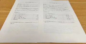 CISA 부록 프린트 1 2 ( 2024년 8월 개정 대응 )