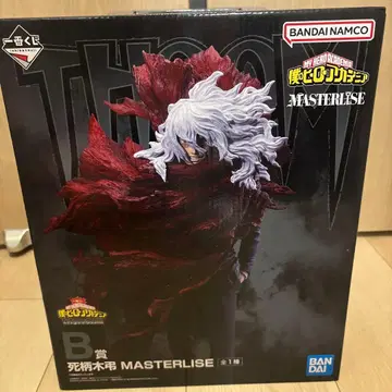 제일복권 히로아카 B상 시가라키 토무라 MASTERLISE 피규어