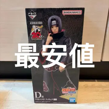 제일복권 NARUTO 돌풍전 D상 우치하 이타치 피규어