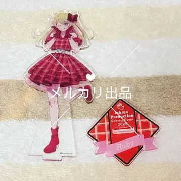 최애의 아이 이치고 프로 감사제 호시노 루비 아크릴 스탠드