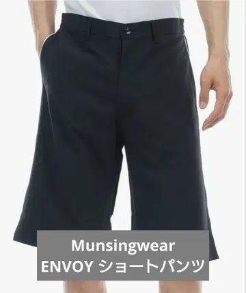 Munsingwear ENVOY 숏팬츠 L 사이즈