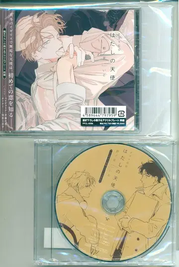 프론티어웍스 애니메이트 한정 세트 노노미야 이토 맨발의 천사