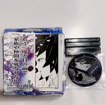 귀멸의 칼날 원화전 아크릴 명장면 디오라마 컬렉션 토미오카 기유