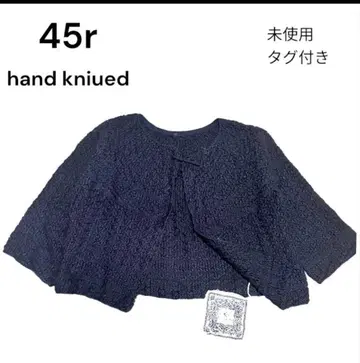 45r 손뜨개질 가디건 미사용