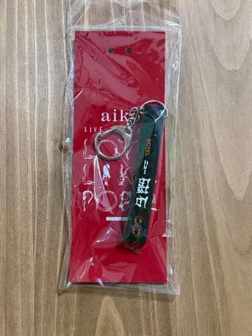 aiko Live tour 2021 llp22 키링 자석