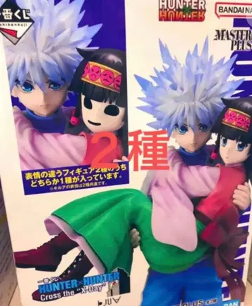 [새상품] 제일복권 HUNTER x HUNTER 키루아&아르카&니카 2종