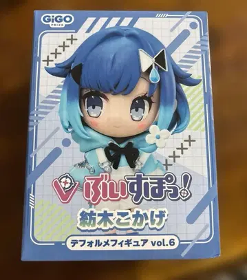[부이 스포!] 츠무기 코카게 SD 피규어 vol.6 GIGO 한정판