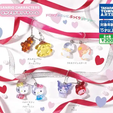 산리오 나카요시 드롭 참 키티 키키라라 컴플리트 컴프 세트