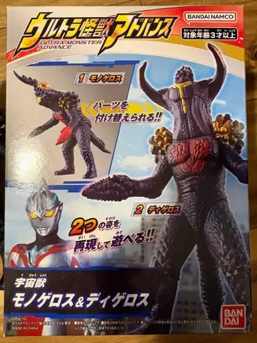 모노게로스 & 디게로스 울트라 괴수 어드밴스 소프트 비닐 울트라맨 아크