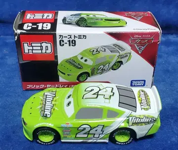 브릭 야드레이 카즈 토미카 C-19