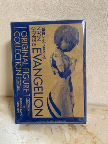 영 에이스 2011년 5월호 부록 아야나미 레이