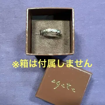 아가 agete 실버 반지
