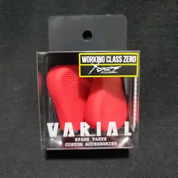 DRT 워킹 클래스 제로 바리얼 플랫 핸들 노브 GP 레드