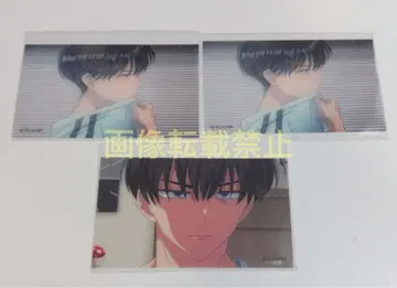 타몬 군 지금 어느 쪽!? 클리어 시트