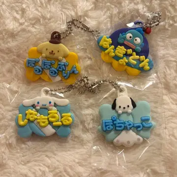 산리오 이름표 키링 포차코 푸딩 시나몬 한교동