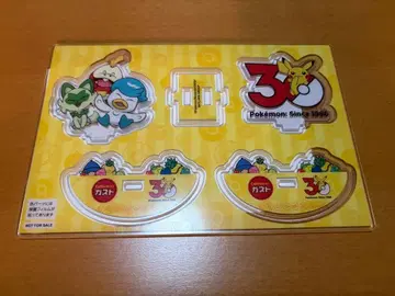 가스토 포켓몬 30주년 아크릴 스탠드