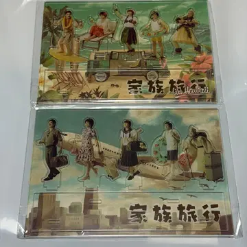 아라시 가족 여행 아크릴 스탠드 2장 세트