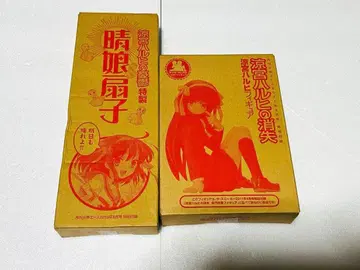 [미개봉] 스즈미야 하루히의 우울 소실 부록 2점 피규어 부채